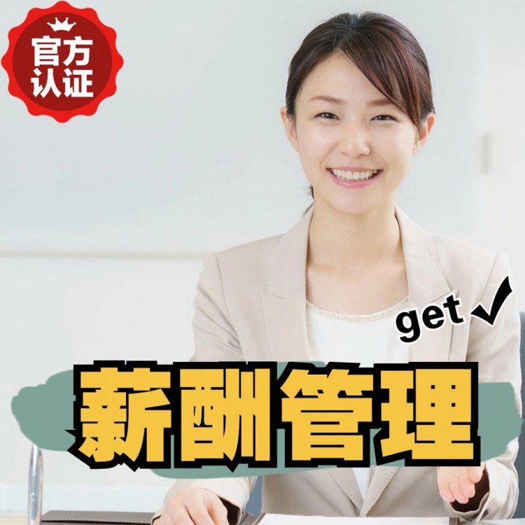 九龙南庄劳务派遣 南庄劳动派遣 南庄劳务派遣中介